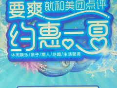 -万达广场(济南魏家庄店)