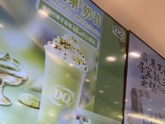 -DQ·蛋糕·冰淇淋(湖景东路店)