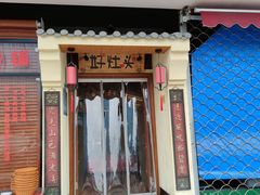 -好灶头妈妈菜·千岛湖柴火鱼餐厅(桐庐店)