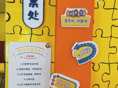 -嗨皮儿·现蒸面皮(抄纸巷店)