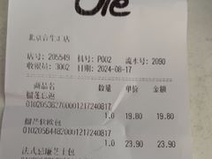 -Olé精品超市(北京合生汇店)