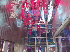 -池畔酒吧 WET Bar