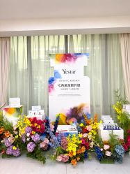 -Yestar重庆艺星医疗美容医院