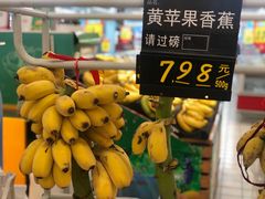 -大润发(浒关店)
