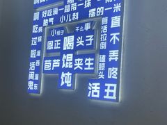 -韩萍老南京馄饨(河西万达店)