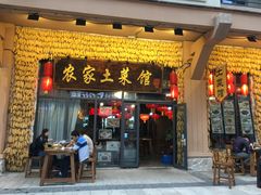 -长白山万达锦华套房酒店