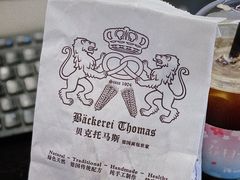 -贝克托马斯·德式烘焙传承(海上世界店)