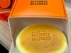 经典原味芝士蛋糕-KUMO KUMO甜品·冰淇淋(深圳壹方城店)