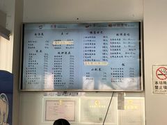 菜单-朱洪元苏式面馆(绿宝广场店)