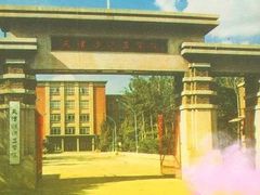 -天津工业大学(河东校区)