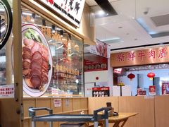 -狮头牌卤味研究所·卤味饭(花城汇南区店)