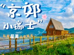 -桔子文创·企业团建·活动策划·拓展会议