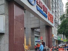 -物美超市(三里河店)