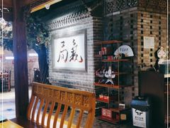 等位区-局气 烤鸭·北京菜(光华路店)