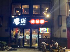 门面-腰子哥烤串(石佛营炫特店)