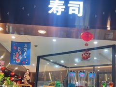 -遇上西雅图多融合海鲜自助餐厅(中房金谊广场店)