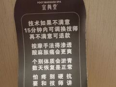 -宜养堂·按摩·SPA·调理艾灸(仙林生命科技园店)