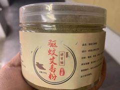-御手国医·古法经络调理(光华店)