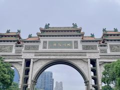 -顺峰山公园