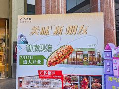 -厦门大西洋天虹百货商场