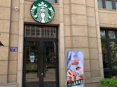 -星巴克(苏州张家港中昊檀宫店)