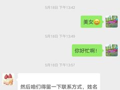 -食间旅人DIY烘焙工作室