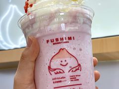 -伏小桃(雁塔MOMOPARK店)
