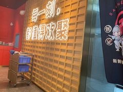 -三禾寿司(君尚店)