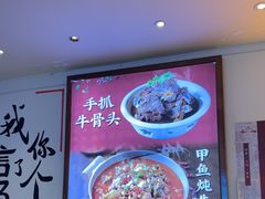 -不是烧烤·武汉大排档(亚运村店)