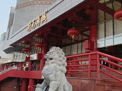 -开元商城(钟楼店)