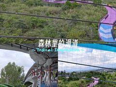 -盈香心动乐园