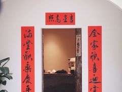 门面-兮食农场餐厅