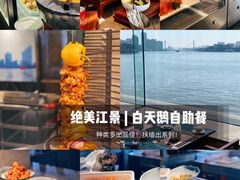 -白天鹅宾馆·流浮阁咖啡厅