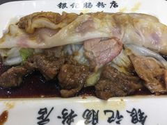 银记三宝肠粉-银记肠粉(文昌北路店)