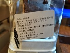 -欢牛蛋糕屋(萧山万象汇店)