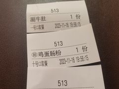 -小街天府(西工小街店)