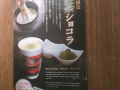 -一蘭拉面(新宿中央东口店)