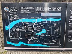 -乾州古城