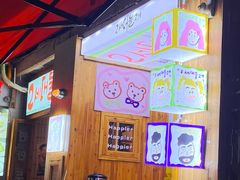 -馥二代韩式烤肉 2세대 불고기(喷水池店)