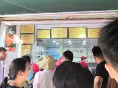 -章云板鸭(评事街店)