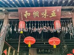 -小河直街历史文化街区