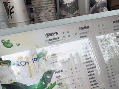 -茶百道(传媒大学店)