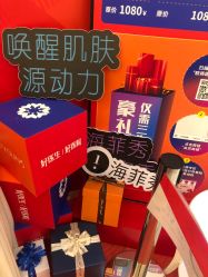 -欧扬医疗美容