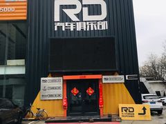 -RD卡丁车汽车俱乐部