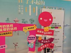 -英孚教育青少儿(高新公园茂中心)