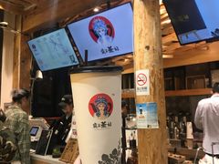 -霸王茶姬(南强街店)
