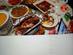-国人川菜(李家村建东街店)