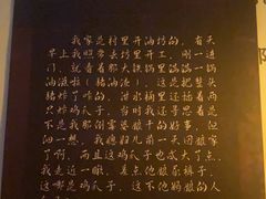 -42·剧本推理社