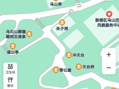 -乌山风景区