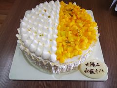 -幸福西饼生日蛋糕·下午茶(沈河店)